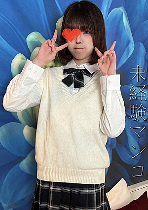 アイドル志望の10代学生色白スレンダーの発育中マンコはまだ未使用なのに愛液たっぷり「生で挿れるのこわいよ…」お構いなく途中こっそりゴム外して大量顔射