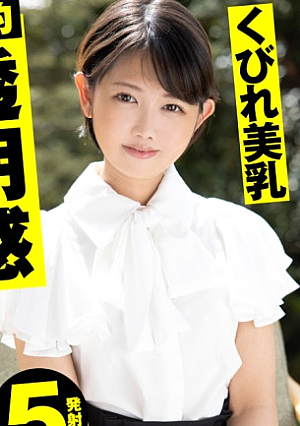 さら