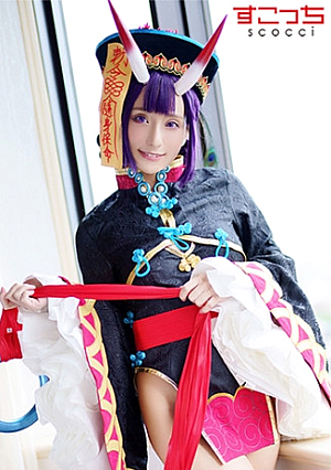 [Cream Pies] Make a Carefully Selected Beautiful Girl Cosplay and Impregnate My Child [Sake Drinker] Rin Kira