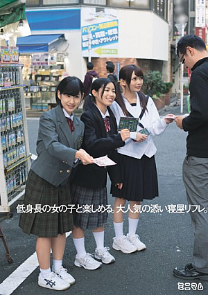 Enjoy A Girl Of Short Stature.Popular Soineya Reflation.