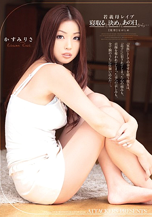 I Decided From That Day Nettle Rape Young Mother-in-law Risa Kasumi ...