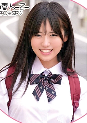 あずさちゃん