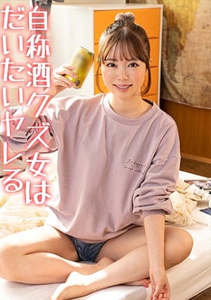 あすぽんぽん