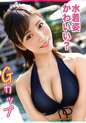 【『こども生まれたらどうしよう』最高の美巨乳人妻と最後の不倫セックス】不倫デートでムラムラが収まらず車内でフェラ抜き大量口内射精/チポで蓋をしないと潮吹きまくりで抜く度にそこら中ビチャビチャ旦那よりも気持ちいいデカちんにエグられ快楽に抗えない理性皆無SEX/「最後だからゴム取っちゃう」最後の記念にゴムを外して生ハメ全力ファック妊娠よりも快楽優先墜ちた人妻マコに種付け大量中出し【しろうとハメ撮り＃くみ＃29歳＃OL】