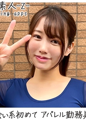 みなみ(21)