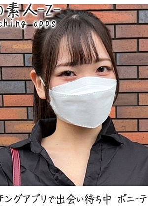 かんな(20)