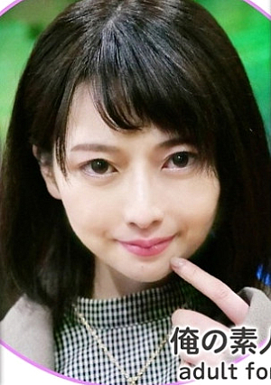 かほさん(23)
