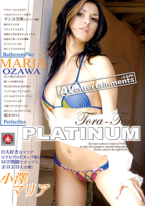 トラトラプラチナ Vol.52 : 小澤マリア