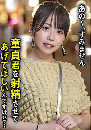 こなつ
