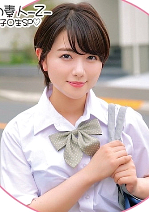 つばさちゃん