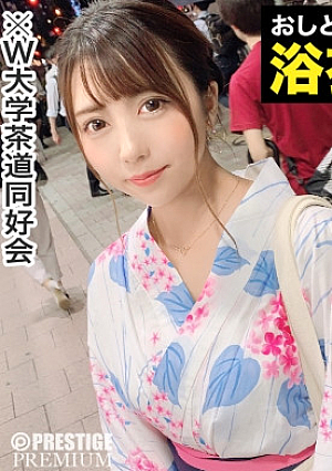 茶道をたしなむ顔面レベルSSSな浴衣JDをガチ口説き茶室でイチャつき温泉で熱く火照るジュクジュクおまこはだけた浴衣から覗く淫らな美体に勃起チポをジックリ捻じ込む普段のゆるふわな雰囲気とはかけ離れた姿を見せる艶っぽく淫乱な温泉セックス