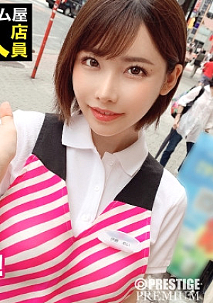 可愛すぎて取材殺到アイスクリーム屋の看板娘がビッチな痴女に大変貌ノリノリな態度で積極的に攻めまくりチポをまるでスティックアイスのようにペロペロ舐めまわし味わう姿が激エロいクビレの曲線美、綺麗な丸い美尻を眺めながら打ち付けるバックが最高に映える身体パイ射＆中出し2連発