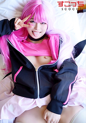 [Creampie]Make A Selected Beautiful Girl Cosplay And Impregnate My Child [Memeg] Chiharu Miyazawa