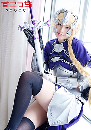 【中出し】厳選美少女にコスプレさせてオレの子を孕ませる！【ジャンダルク2】 平井栞奈