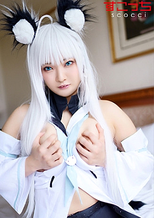 [Creampie]Make A Selected Beautiful Girl Cosplay And Impregnate My Child [Shirakami Buki] Sho Suzume
