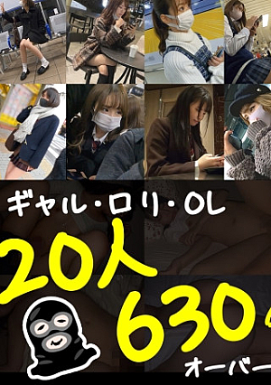 【期間限定販売】【MGS独占配信BEST】街中尾行/盗撮/痴/自宅侵入/眠剤投与/睡眠姦/街で見つけた美女20名 ツキマトイBEST10時間半 vol.01