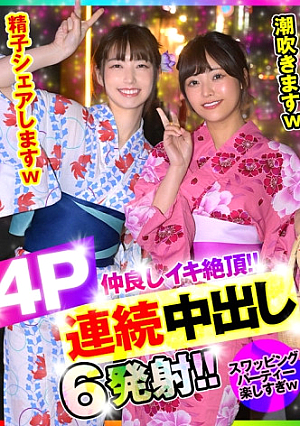 れい&まい 2