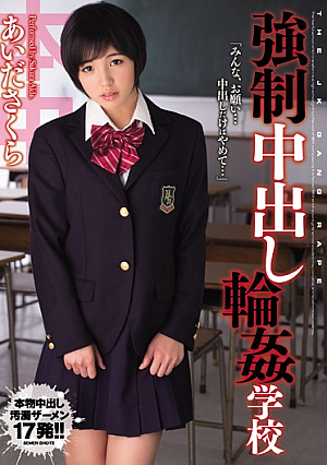 Gangbang School Aida Sakura Forced Out Of