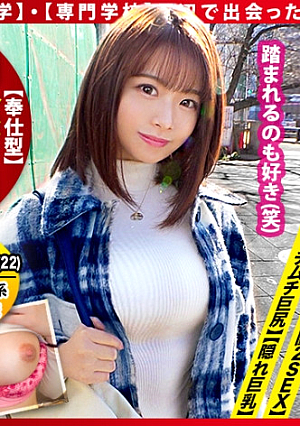 【かわいい顔して鬼ドM】【チコ突っ込まれながらの首め、踏みつけ大好物】【むしゃぶりたい艶乳・ムチ尻】アイドル顔の美少女はカワイイ顔したクソどM乳首でスイッチON止まらない性衝動ガッチガチの被体質痛めつけられるほど高まるグショ濡れマコ、愛らしさとMのギャップがたまらない逸材専門学生