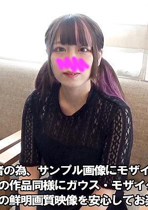 Price Cuts Until Tomorrow Leaked Face Exposed I Made A Famous Music Producer Want To Be A Pro Singer Who Will Sell Soon A Young Girl Who Has Been In Tokyo For Half A Year And Has A POV Creampie 48 Minutes 27 Seconds