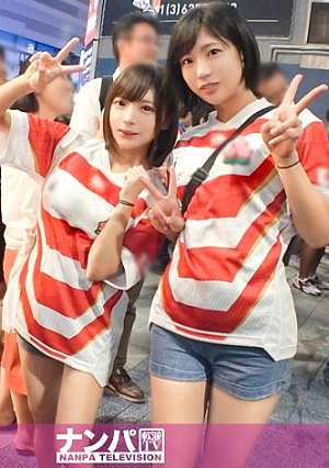 マジ軟派、初撮 1398 ラグビーワールドカップで盛り上がる新宿で美女2人をホールド祝杯ムードからの乱交スクラムでまとめてトライ試合より熱いタッチダウンを彼女たちにキメるwww