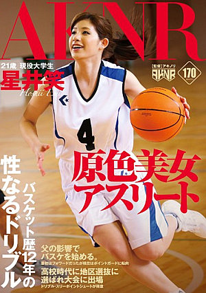 [Reducing Mosaic] Made Sexual Primaries Beautiful Woman Athlete Basket History 12 Years Dribble Emi Hoshii