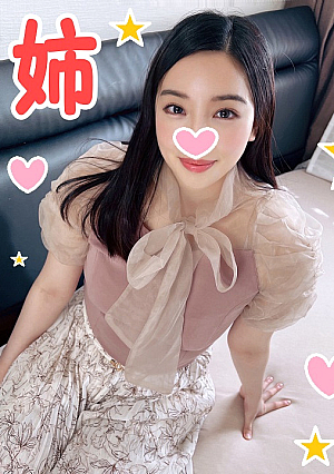 【姉妹どんぶり】part2SEX大好きビッチ姉妹と個人撮影　姉・女子大生えみりちゃん　お嬢さま育ちの優等生まこ　大学デビューでSEXしまくり妹の前でチンポしゃぶる淫乱むすめにどぴゅどぴゅ種付け
