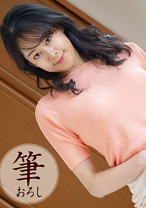 下品な誘惑