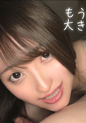 【配信専用】絶対主観もはや精子が枯渇寸前超気持ちイイッ乳首舐め手コキ #12 中城葵 斎藤あみり 川北メイサ