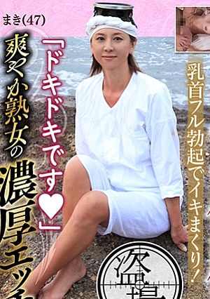 働くおばさん