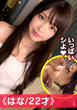 高級SEXYランジェリー×SSS級美女顔も体エロ美しいPAC新入社員はいつでも欲求不満そのイキっぷりがエロすぎる数々のオモチャで敏感美BODYを超刺激卑猥に音を立てながら濃密フェラ美しすぎる肉体を際立たせる高級ランジェリーと誘惑責めファック最後は可愛いお顔に特濃ザーメン大放出