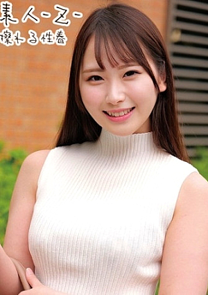 ゆあちゃん