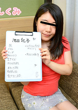 おんなのこのしくみ ～ワタシって巨尻だったんですね～