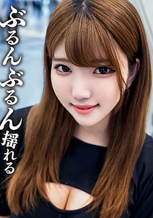 素人女子大生【限定】るなちゃん22歳Gカップの天然爆乳が自慢の健康美人JDと激ハードピストンSEXガンガン揺れまくる激エロおっぱいを堪能して中出しフィニッシュ