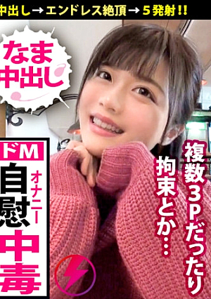 [Anal torture 3P creampie x facial cum shot x 5 consecutive shots] I... I want to play with men's butt holes... Aiko-chan blamed and blamed desire explosion greed crunching legend lifted here [Mousou-chan 5th Ishikawa-san]