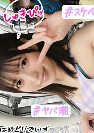 ＃顔面最強彼女とイチャラブデート ＃色白エチエチボディを一人占め自ら快楽を求める天井知らずの性欲を持つ顔面整いすぎ彼女とハメ撮り