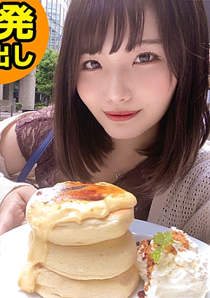 はるな