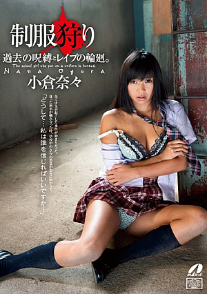 Uniform Hunting Ogura Nana