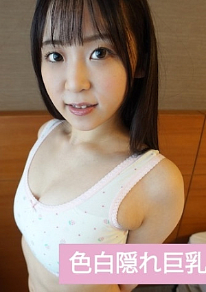 Amateur Girl Yuki (Provisional) ②