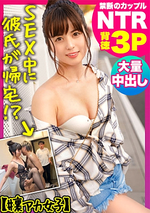 ななお