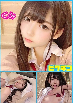 県立普通科 くみちゃんとルーズソックスで中出し
