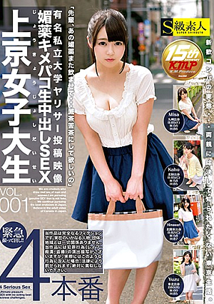有名私立大学ヤリサー投稿映像 媚薬キメパコ生中出しSEX 上京女子大生 VOL.001