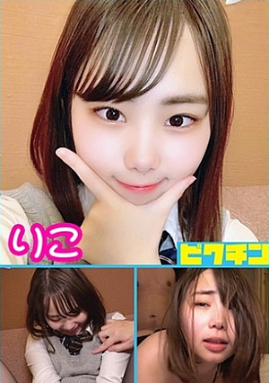 県立中偏差値の りこちゃん 擦るだけだと安心させ無許可中出し