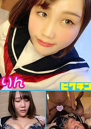 県立生 SEX中に生理になった元バレー部 りんちゃんに中出し