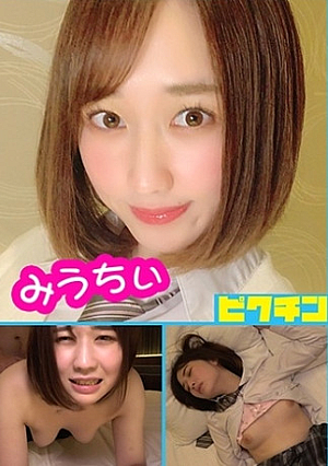 元バレー部 美スタイルK生に中出し みうちぃ