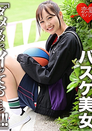 「ダメダメっ、イッてる・・・っ」173cm高身長バスケ美女 サークル活動帰りのハメ撮り流出 イッても止まらない猛ピストンにヒィヒィ悶絶