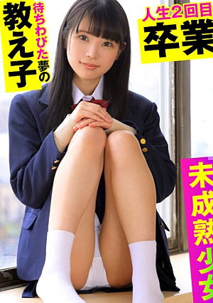 なな