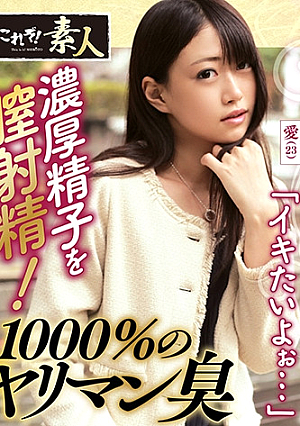 浮気盛りの人妻さん 若奥様はやりたい盛り 11