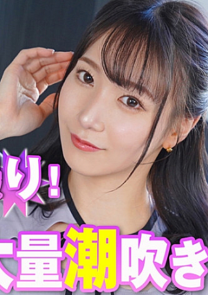 ハメ撮り大好き過ぎて自らハメ撮りをお願いするドスケベOL