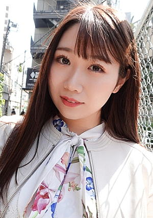 えま
